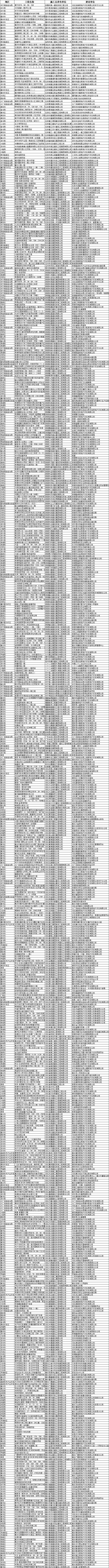 38c2cf14-ed82-4c6e-a10d-0b0f34750dea.jpg
