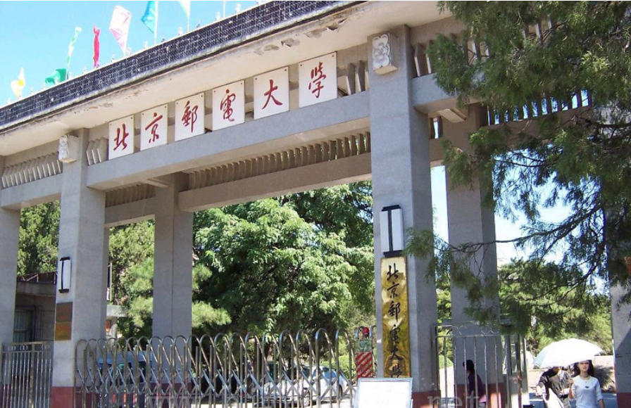 北邮实验中心监控门禁系统