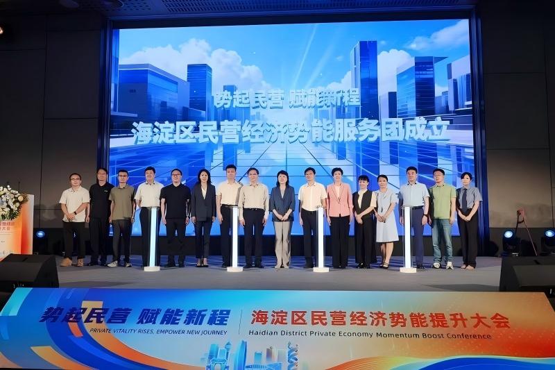 势能大会1.jpeg